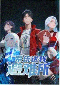动漫与韩国电影妻子题材联动资讯配图